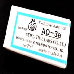 SEIKO セイコー 時計工具 時計油 AO-3 CZ-X-CTB-061のサムネイル