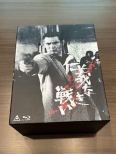仁義なき戦い　Blu-ray BOX（封入特典なし）のサムネイル