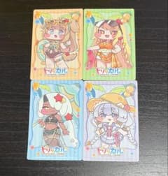 トリッカル 夏コミc108 コミケ 特典ランダムカード 4種セットのサムネイル