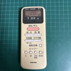 東芝 エアコンリモコン WH-D9G