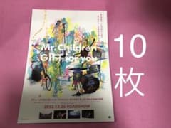 10枚　ミスターチルドレン  Mr.Children GIFT for youのサムネイル