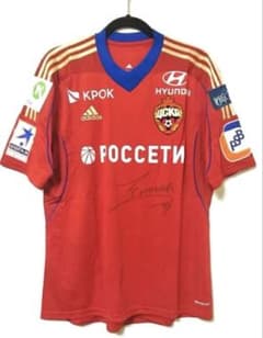新品未使用 チェスカモスクワ 本田圭佑選手直筆サイン入りユニフォーム