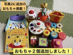 しまじろう　知育玩具　こどもチャレンジぷちのサムネイル