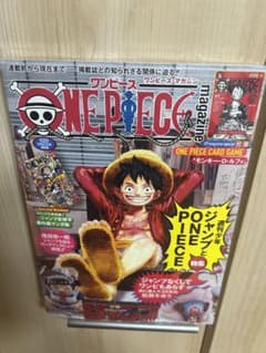 ONE PIECE ワンピースマガジン 20号 プロモ　ルフィ　未使用　新品のサムネイル
