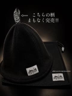 My World サウナハット サウナマット セットのサムネイル