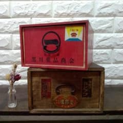 昭和レトロ 薬箱 2点セット 木箱 ヴィンテージ アンティーク 収納 古