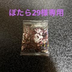 にふぉるめーしょん　呪術廻戦ディフォルメシールウエハースvol.2のサムネイル