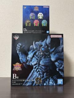 遊戯王1番くじ　オベリスクの巨神兵　クリボー五兄弟　B賞&D賞のサムネイル