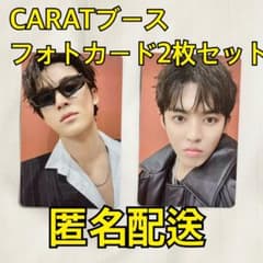 CXM CARAT カラットブース トレカ エスクプス ミンギュ セット - メルカリ