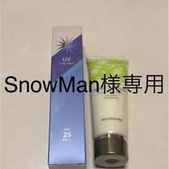 日焼け止めとハンドクリーム《ダスキン》のサムネイル