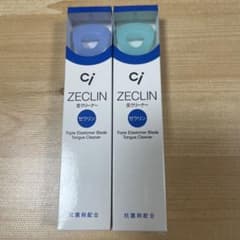CI ZECLIN 舌クリーナー 2個セットのサムネイル