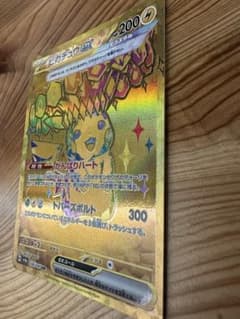 ピカチュウex URのサムネイル