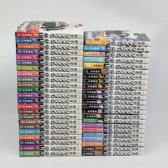 闇金ウシジマくん　全巻 闇金ウシジマくん 全巻 セット 全46巻 被害者の会 真鍋 昌平 全巻