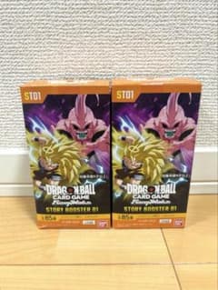 ドラゴンボール フュージョンワールド ストーリーブースター01テープ付き2BOX ドラゴンボール フュージョンワールド ストーリーブースター01 2BOX