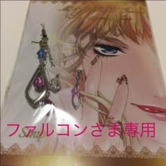 マクロスF シェリル ストラップのサムネイル