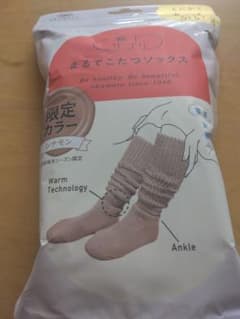 まるでこたつソックス 限定カラーシナモン 23~25cmのサムネイル