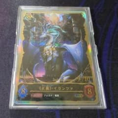 《正義》・イランツァ シリアル 正義》・イランツァ シリアル 9/10 - メルカリ