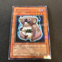 遊戯王 デス・コアラ PC7-JP004 ノーマルパラレル 遊戯王 デス・コアラ PC7-JP004 ノーマルパラレル - メルカリ