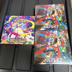 シュリンク付き ポケモンカード メガシンフォニア メガブレイブ BOXセット