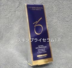 【限定セール】ゼオスキン　スキンブライセラム0.5　レチノール　美白美容液 限定セール残4】ゼオスキン スキンブライセラム1.0 レチノール 美白