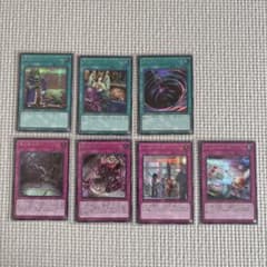 遊戯王OCG シークレット15枚 まとめ売り - メルカリ
