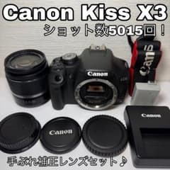 Canon EOS Kiss X3 手ぶれ補正レンズセット 初心者◎ - メルカリ