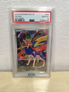 え*く様 【PSA10】ポケモンカード ザシアン AR【美品】のサムネイル