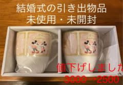 ディズニーペアマグカップ（ウェディング限定）のサムネイル