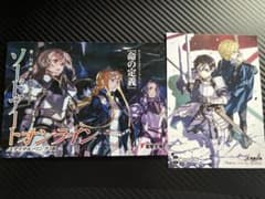 ソードアート・オンライン ユナイタル・リング特典セットのサムネイル