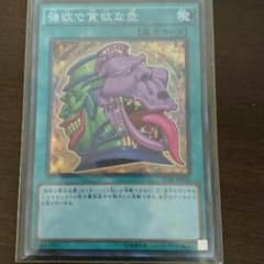 強欲で貪欲な壺のサムネイル