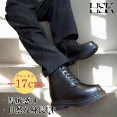HSK TOKYO シークレットブーツ 17cm - メルカリ
