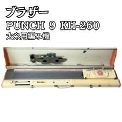Brother Brother PUNCH 9 KH-260 Knitting machine for thick yarn