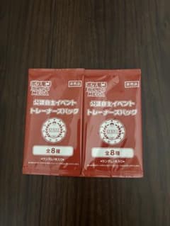 新品未開封 イベントトレーナーズパック2025 60パックオーガナイザー オーガナイザープロモパック 2パック 2026年 - メルカリ