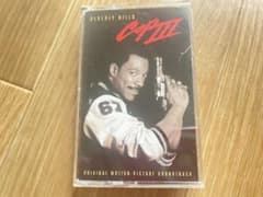 Beverly Hills Cop III サウンドトラック カセットのサムネイル