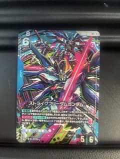 ガンダムカードゲーム ストライクフリーダムガンダム LR+のサムネイル