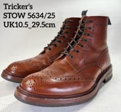 UK10.5_29.5cm Tricker's STOW 5634/25 ブーツ UK10.5_29.5cm Tricker's STOW 5634/25 ブーツ - メルカリ