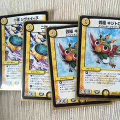 ポンド師匠様専用のサムネイル