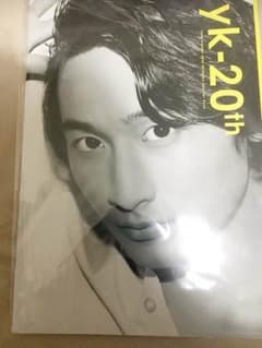 小関裕太 20th Special Bookのサムネイル