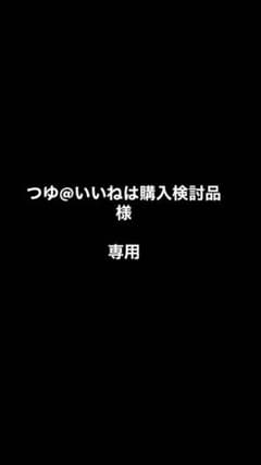 専用のサムネイル