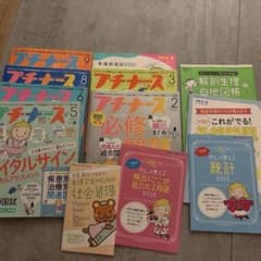 看護学習テキストセット - メルカリ
