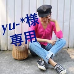 yu-*様専用      TODAYFUL V neck cardiganのサムネイル