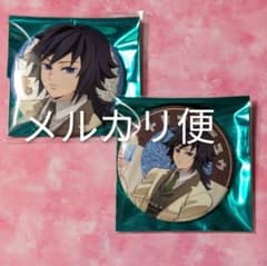 鬼滅の刃 純喫茶 冨岡義勇 グリッター缶バッジ AGF 2024 - メルカリ