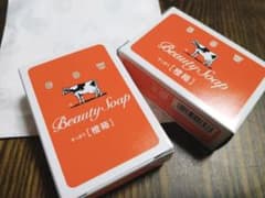 카우브랜드 우유 비누 오렌지 상자 빔스 오렌지 약용 비누 2 상자