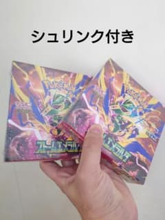 【シュリンク付】ストームエメラルダ 2BOX 新品未開封のサムネイル