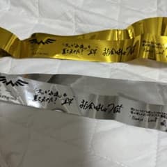 WATWING ライブ 銀テープ ゴールド・シルバー 2本セットのサムネイル