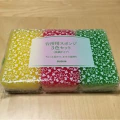 ダスキンスポンジ3個セットのサムネイル