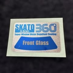 SKATO 360 フロントガラス用 撥水コーティング ステッカーのサムネイル