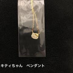 K10 ゴールド ダイヤモンド ペンダントネックレス ハローキティ 