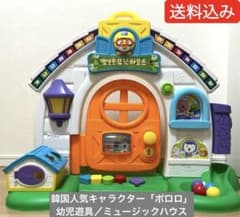 ⁠【値引歓迎！6/12処分予定】ポロロ ミュージックハウス 知育玩具のサムネイル