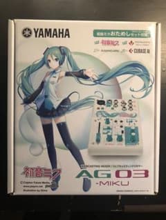 YAMAHA AG03 MIKUのサムネイル